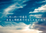 LOL决赛-冷门之夜，萨内导演惊天逆转，智利啃下东道主硬骨头