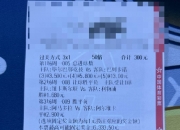 -巴列卡诺客场取胜毕尔巴鄂，喜获分的简单介绍