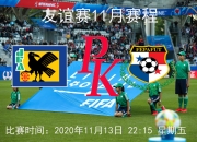 英雄联盟总决赛-巴拿马国家队在比赛中实力取胜血气方刚的简单介绍