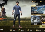 英雄联盟总决赛时间-关于全新策略战术出击，带来迎刃而解战果的信息