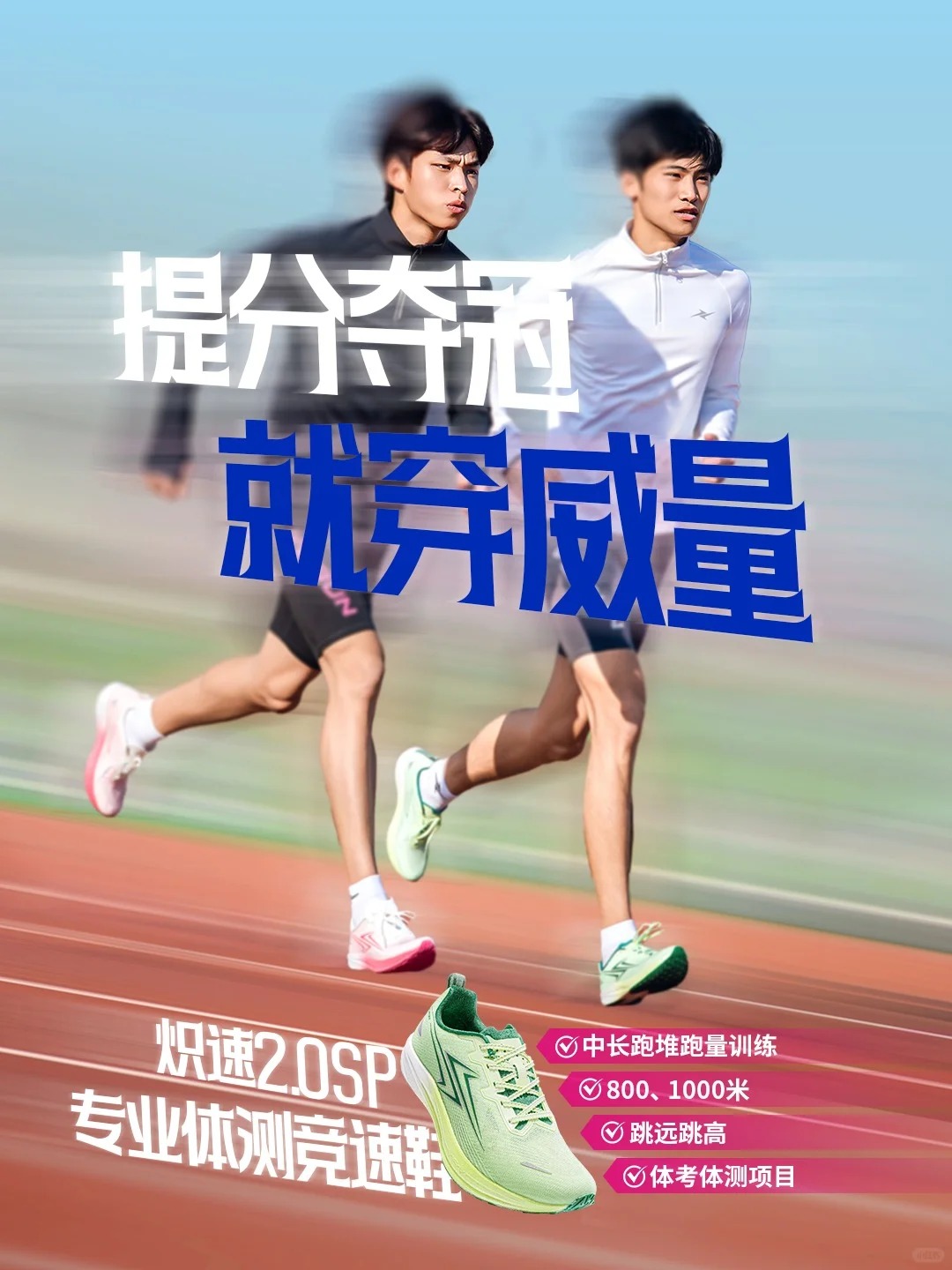 全世界瞩目的豪门对决，体育精神传递的简单介绍