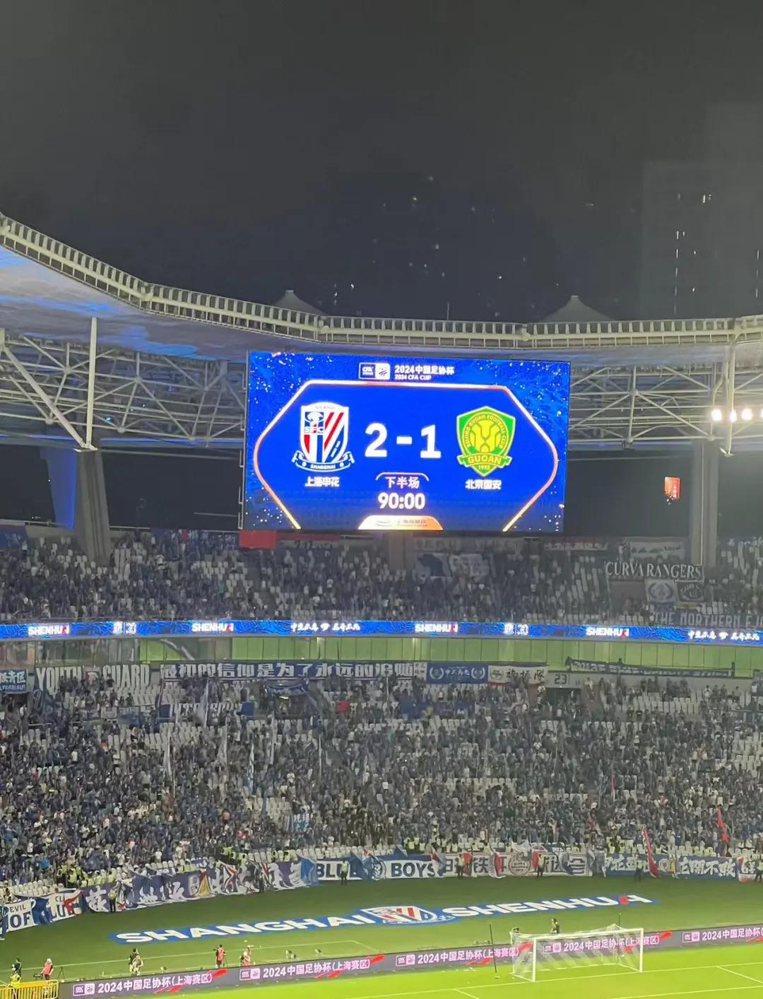 包含上海绿地申花球员集训状态火热,备战下一场的词条 包含上海绿地申花球员集训状态火热,备战下一场的词条