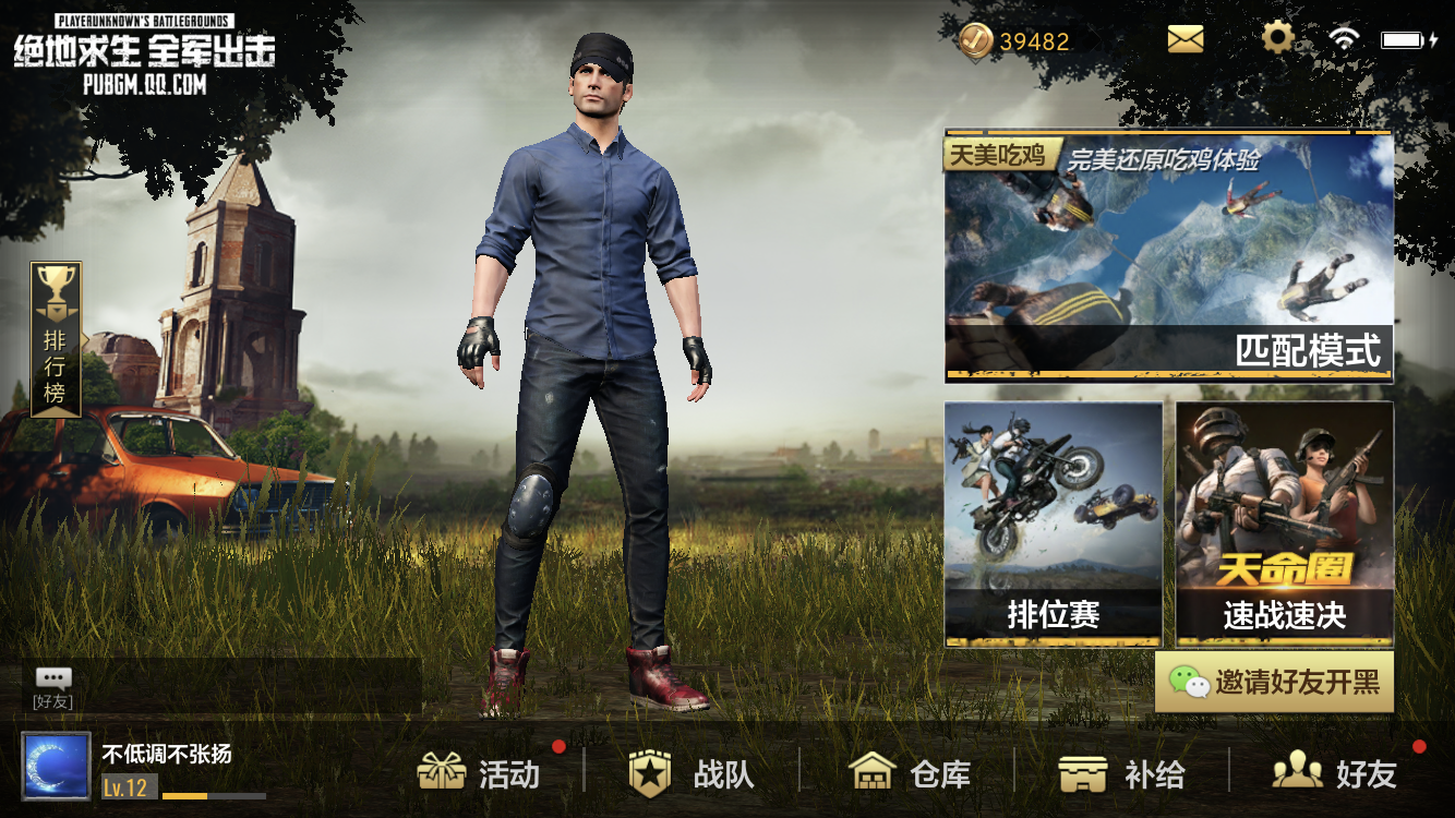 关于全新策略战术出击,带来迎刃而解战果的信息 关于全新策略战术出击,带来迎刃而解战果的信息