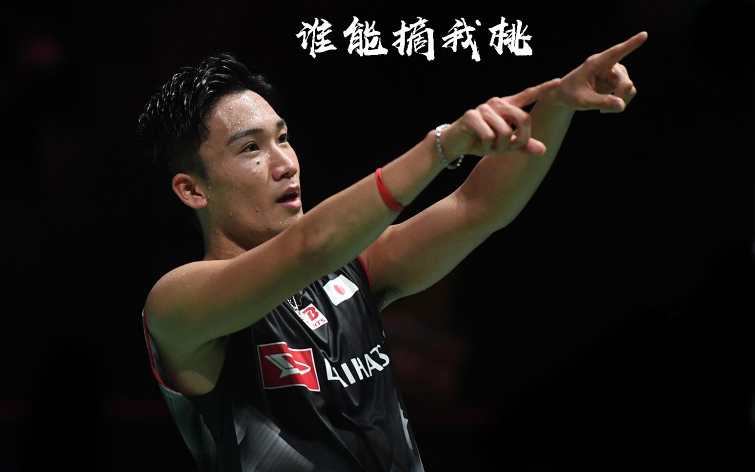 丹麦队轻取韩国队,桃田贤斗统治全场的简单介绍 丹麦队轻取韩国队,桃田贤斗统治全场的简单介绍