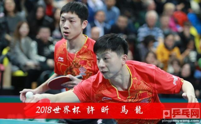 中国队轻取奥地利队,许昕带队取胜 中国队轻取奥地利队,许昕带队取胜