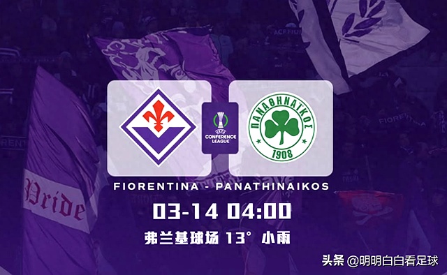 都灵客场不敌佛罗伦萨,遭遇背水一战 都灵客场不敌佛罗伦萨,遭遇背水一战