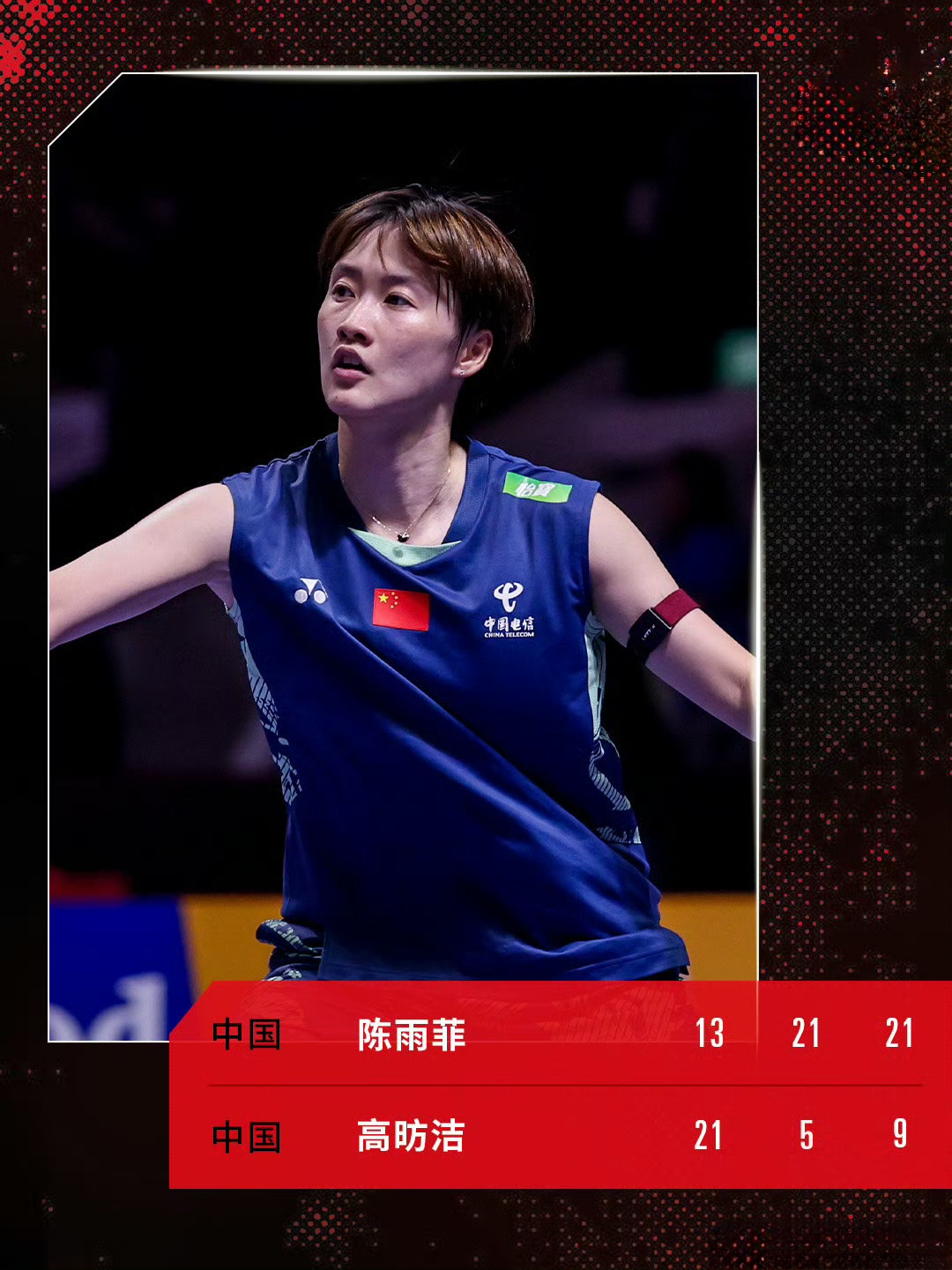 韩国队轻取法国队,陈雨菲状态火热 韩国队轻取法国队,陈雨菲状态火热