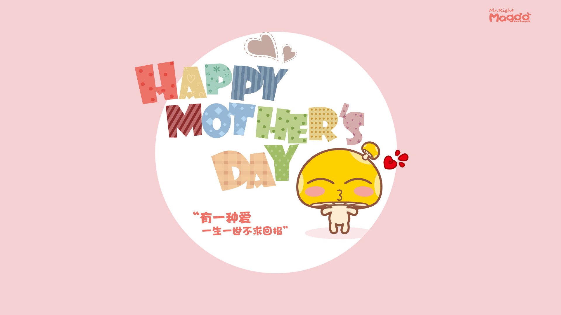 蜂群逆袭休斯顿,英格拉姆的审判日