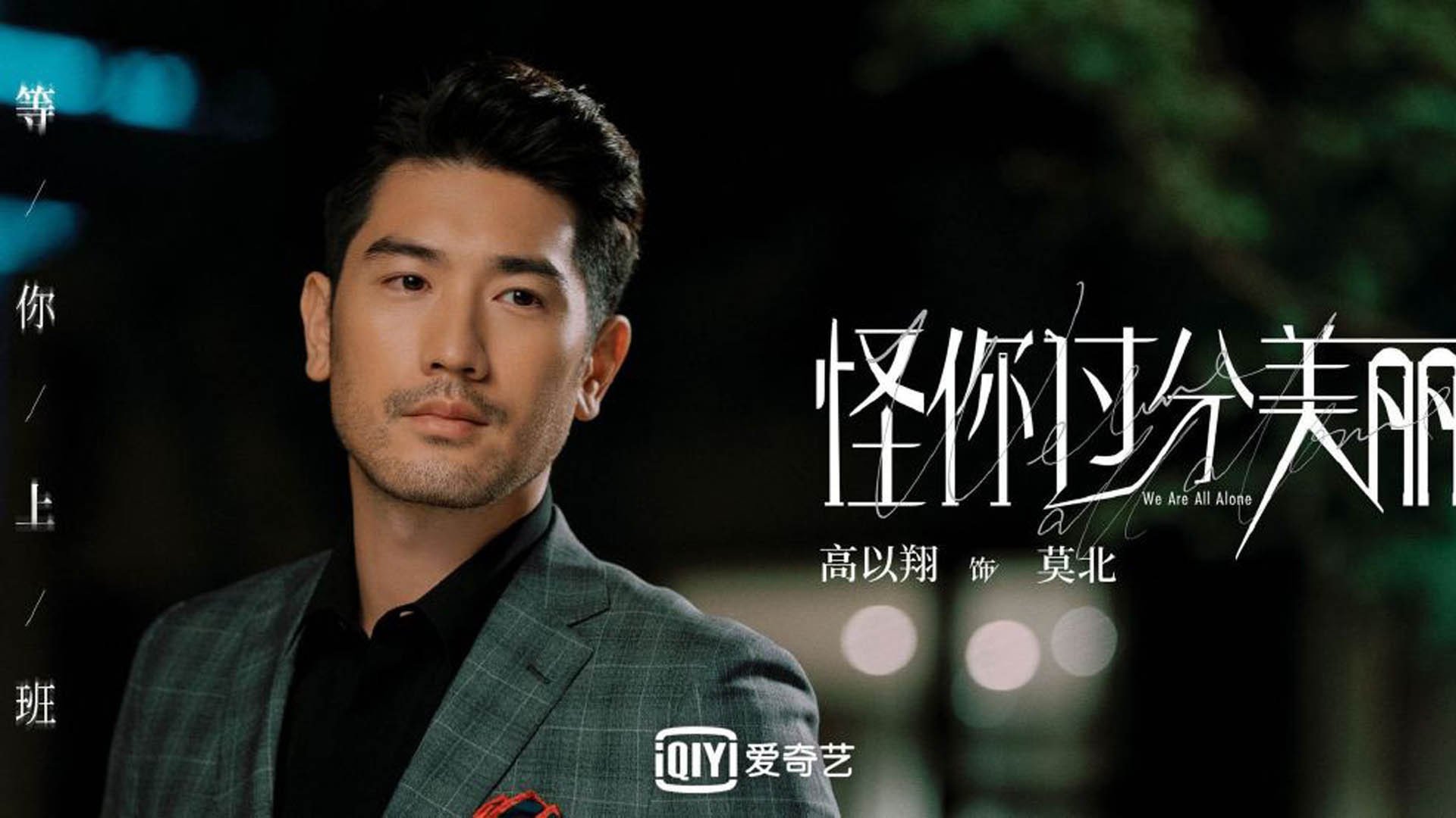 孤星之怒,2026世界杯H组,匈牙利大胜意大利,德布劳内用致命一击书写唯一传奇